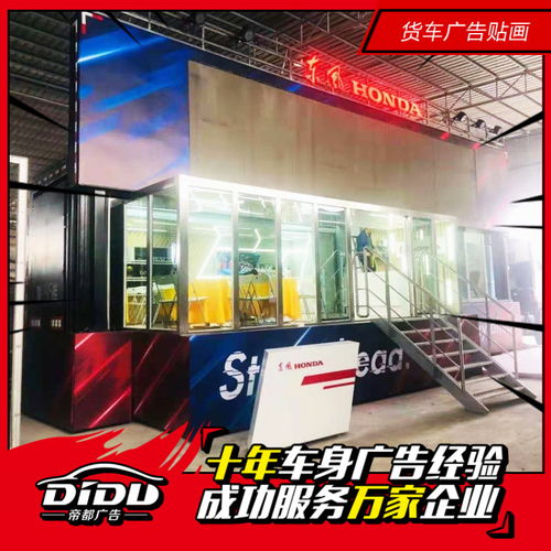 廣州廣告制作行業的發展與實踐