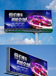 戶外廣告設計優質免費素材下載平臺——千圖網