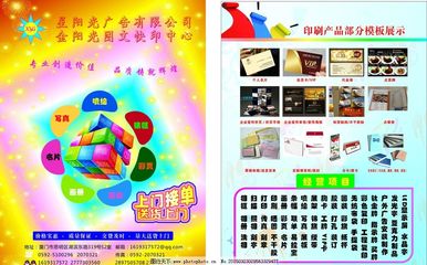 創意廣告設計 為您的品牌打造影響力