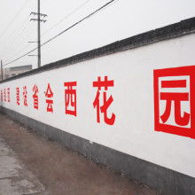 滎陽市騰飛廣告制作部 一站式專業廣告制作解決方案