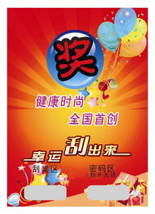 廣告設(shè)計 創(chuàng)意、策略與視覺的交響