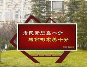 宿豫區(qū)凱紅廣告制品廠 以專業(yè)廣告設(shè)計賦能景德鎮(zhèn)舊衣回收箱廠家的產(chǎn)品推廣